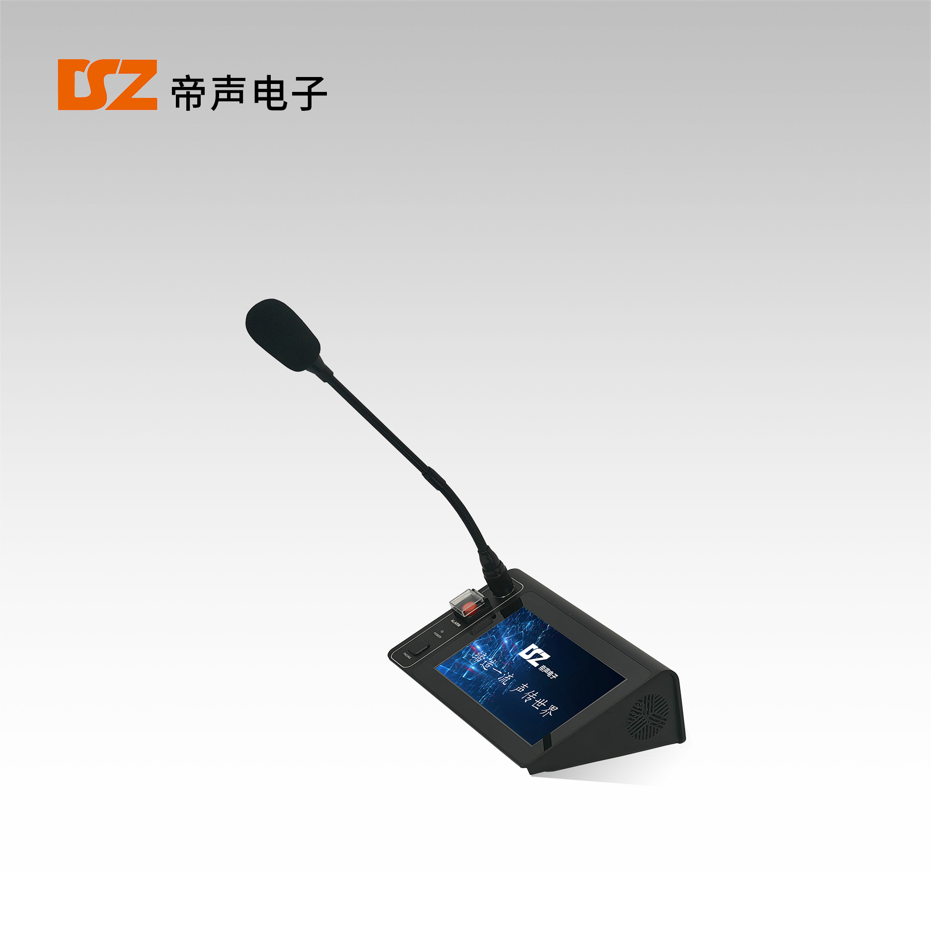 網(wǎng)絡(luò)尋呼話筒DS-1602