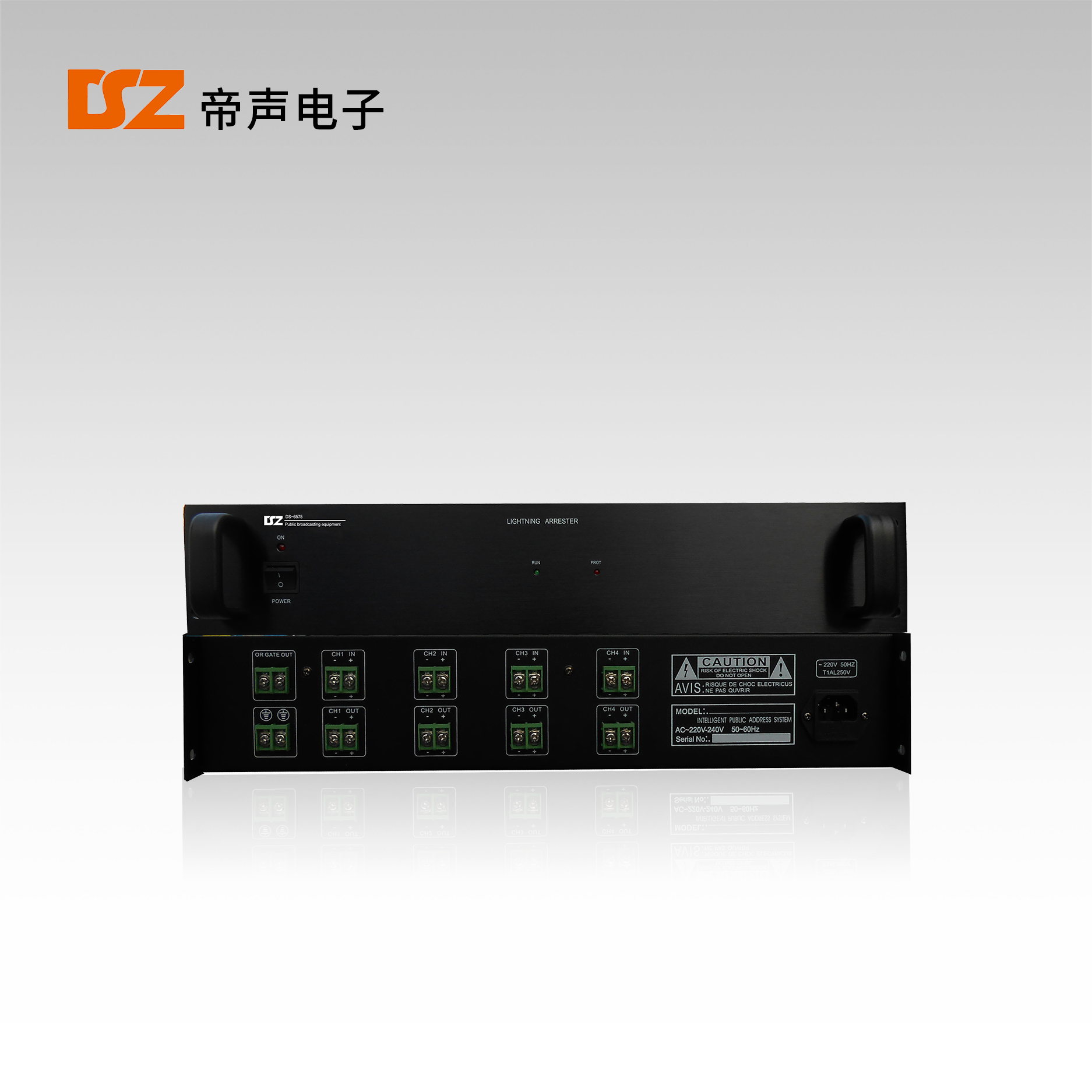 避雷器DS-6575