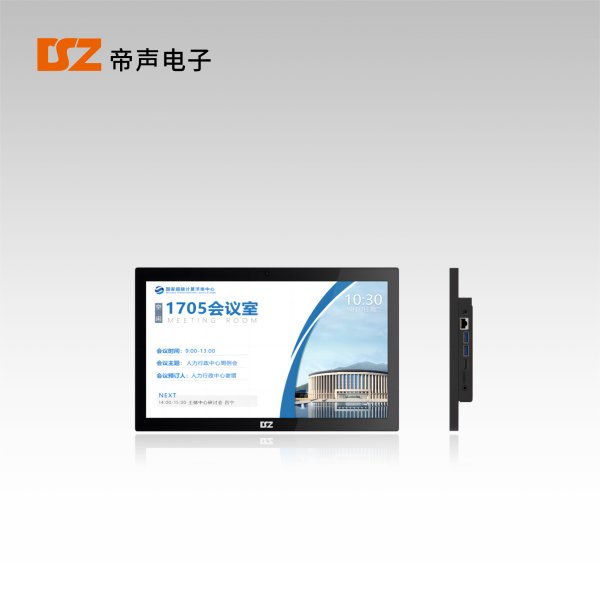 15.6寸電子門牌DS-0615