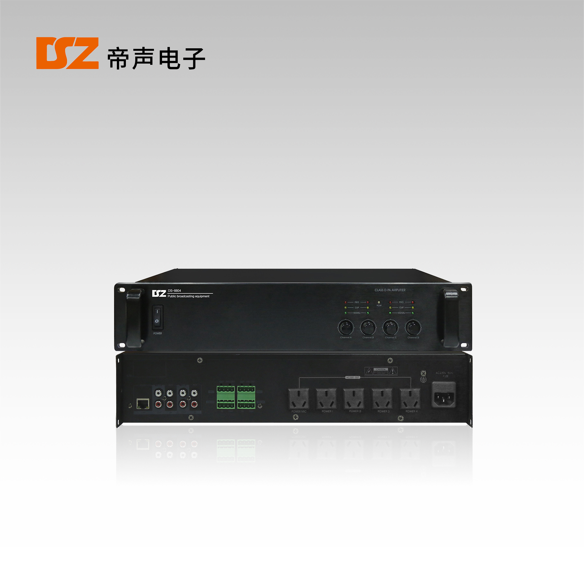 機架式解碼終端DS-8804