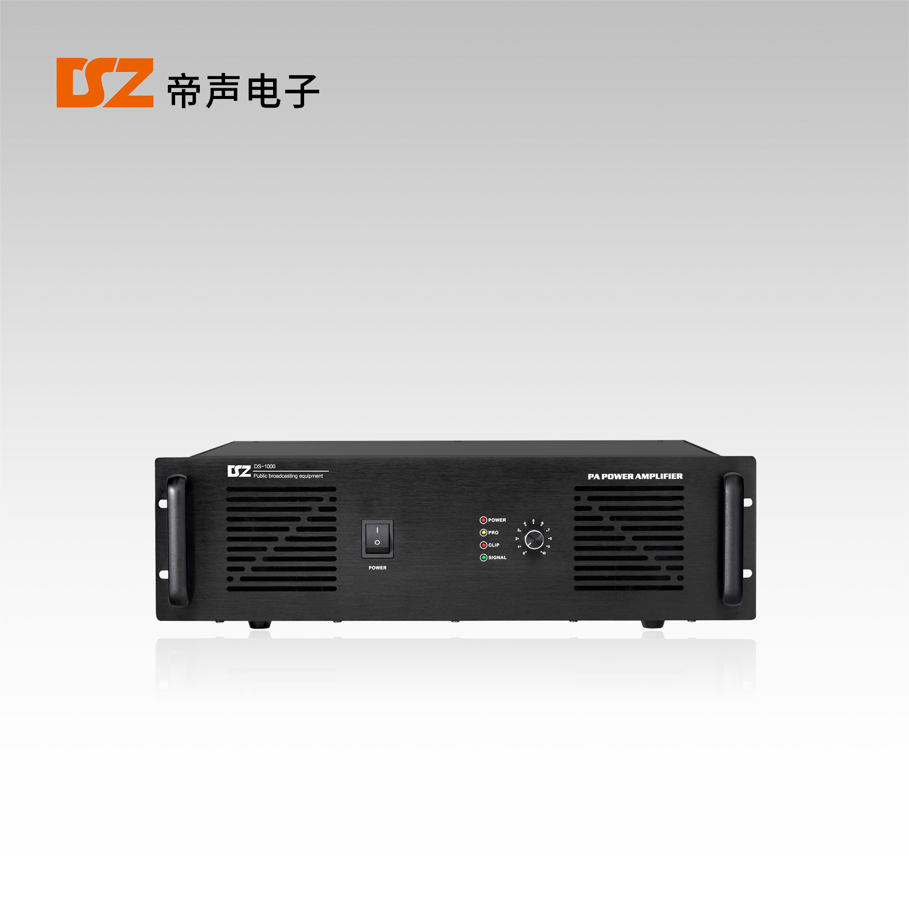 純后級(jí)廣播功放DS-800、DS-1000、DS-1500、DS-2000