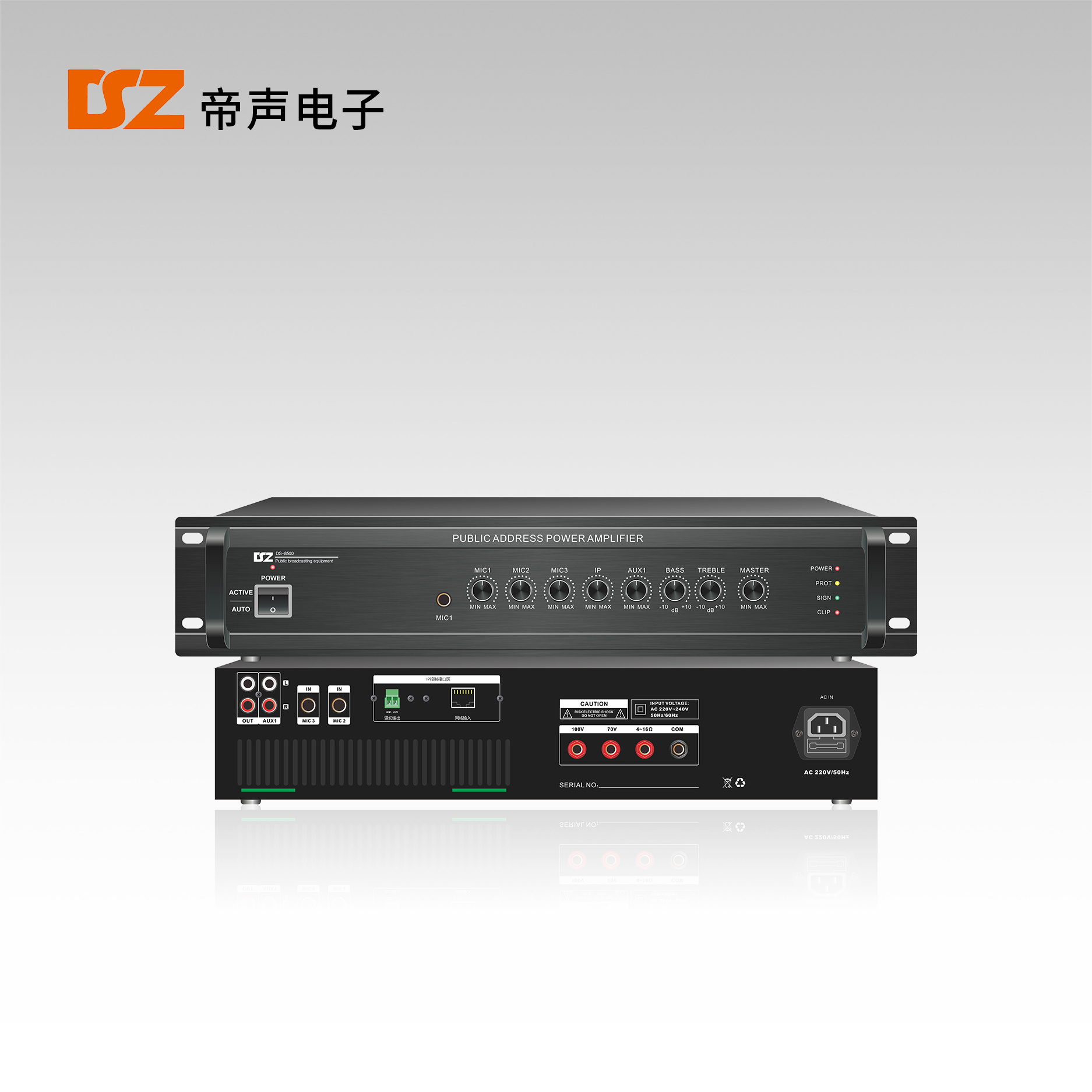 IP網(wǎng)絡(luò)功放DS-8150、DS-8280、DS-8380、DS-8500、DS-8680