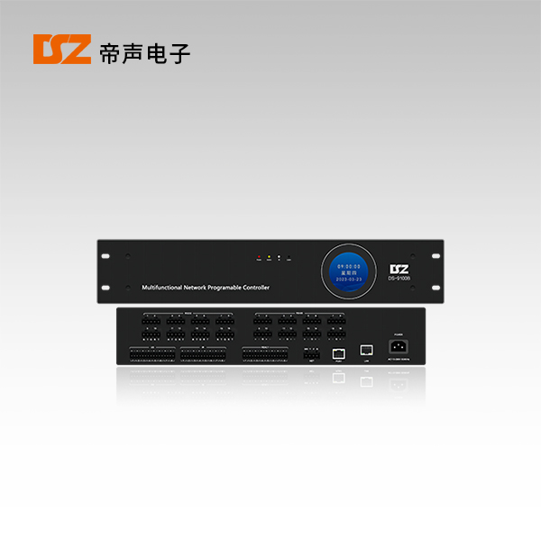 網(wǎng)絡(luò)智能中控主機(jī)DS-9100B