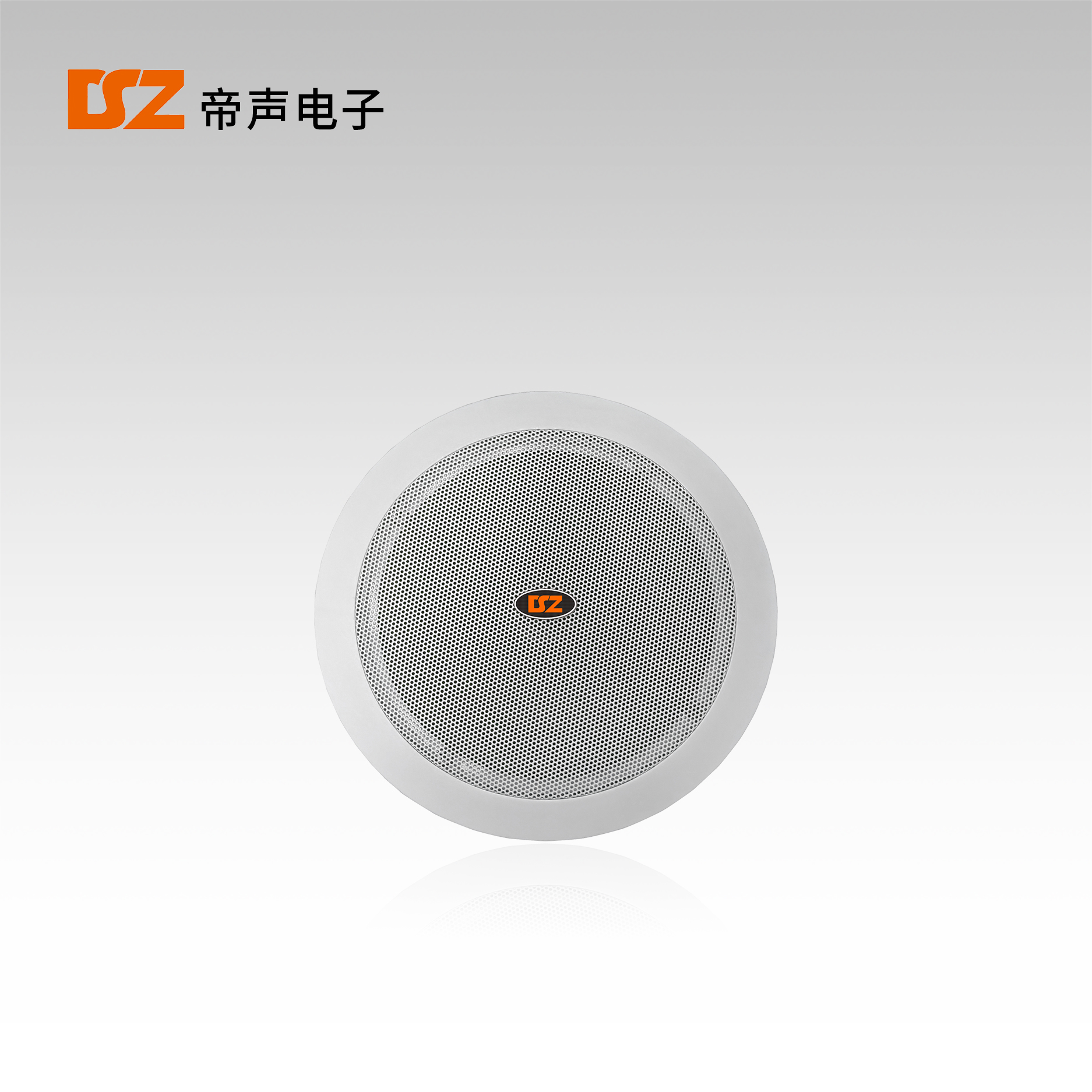天花喇叭DS-T230K