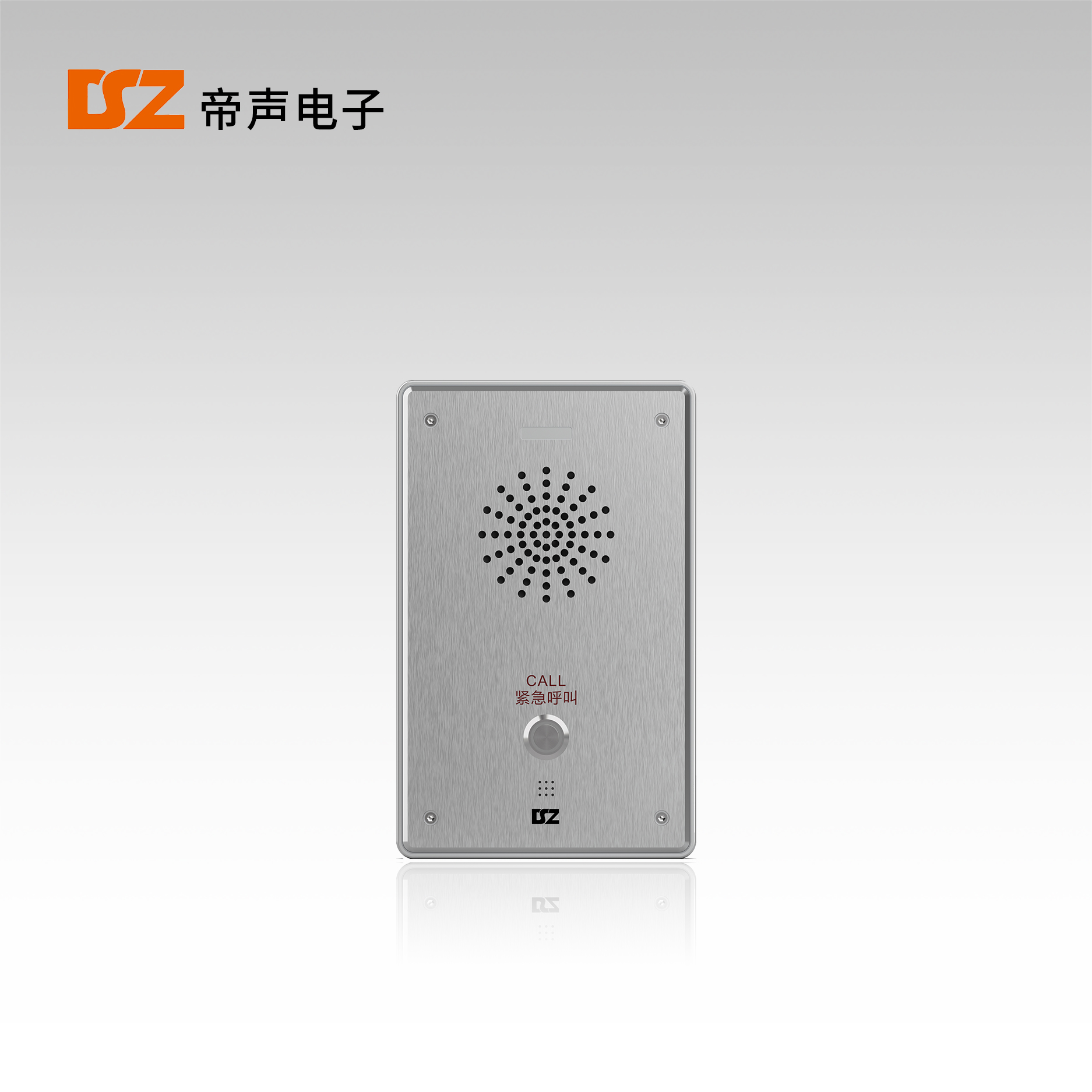 對講終端DS-1603