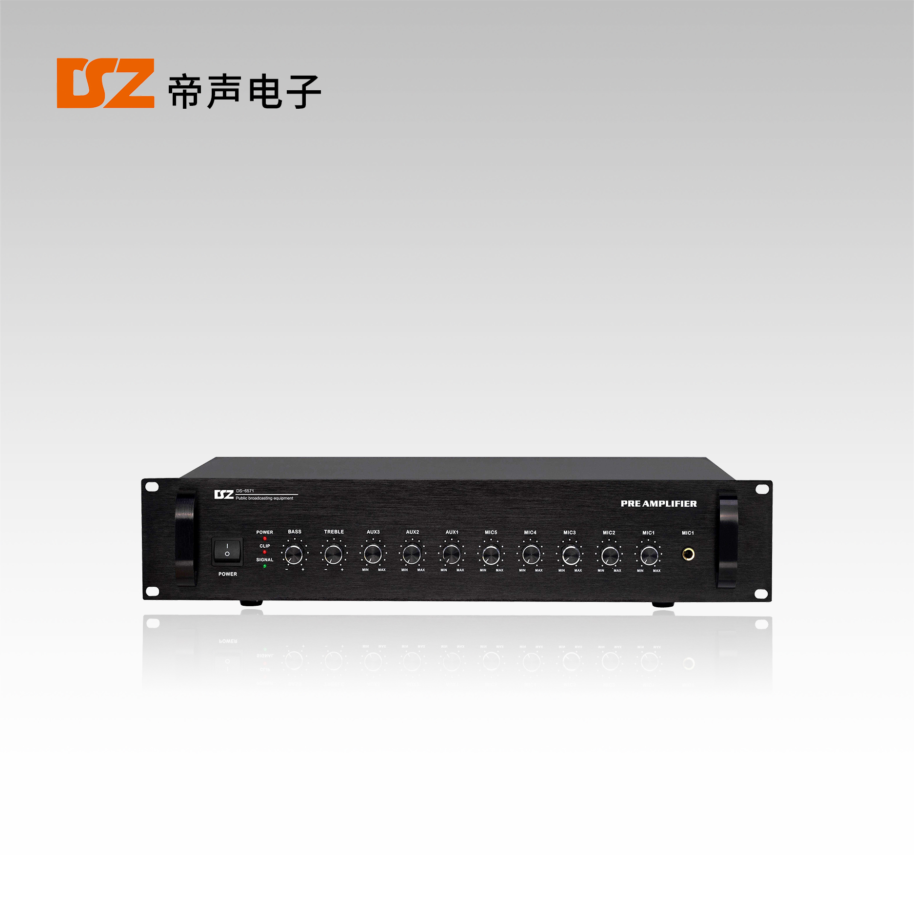 前置放大器DS-6571