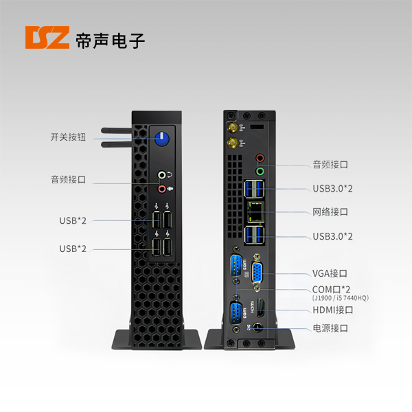 無紙化會議系統(tǒng)-會議終端DS-2806