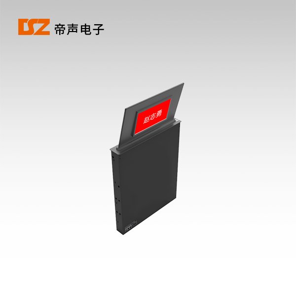 無(wú)紙化會(huì)議系統(tǒng)-15.6寸雙屏無(wú)紙化升降終端DS-H156B