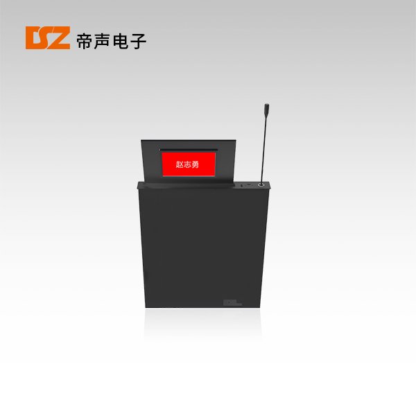 無(wú)紙化會(huì)議系統(tǒng)-15.6寸雙屏無(wú)紙化帶話(huà)筒終端DS-H156BM
