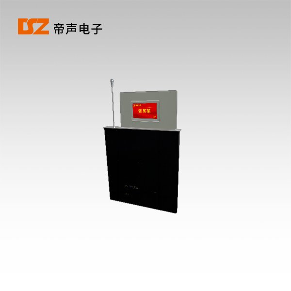 無(wú)紙化會(huì)議系統(tǒng)-15.6寸超薄帶話(huà)筒升降屏-DS-D156EM