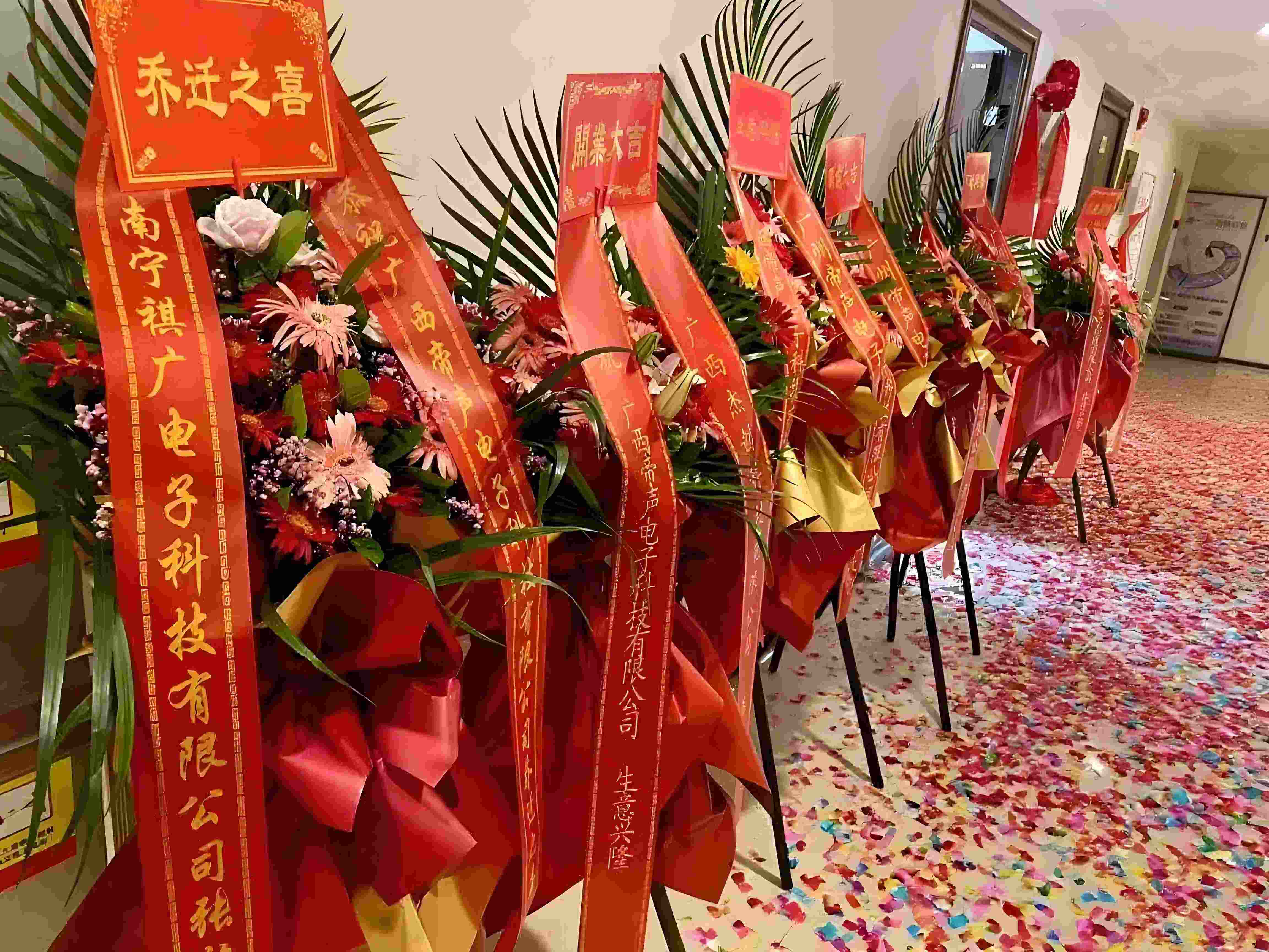 熱烈恭賀【廣西帝聲分公司】隆重開(kāi)業(yè)，新址新貌啟新程，揚(yáng)帆起航向未來(lái)！