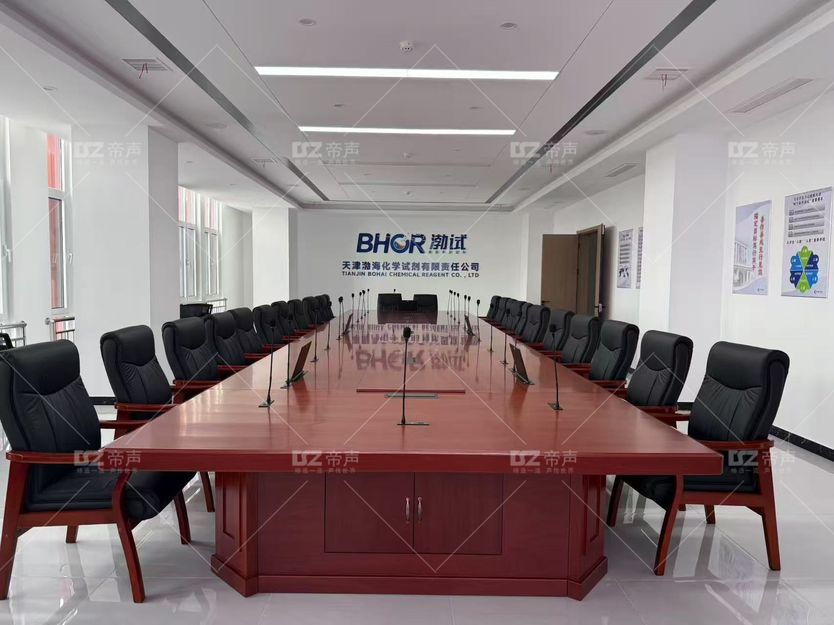 案例賞析！DSZ 帝聲電子 | 天津渤試會議擴聲項目圓滿落地