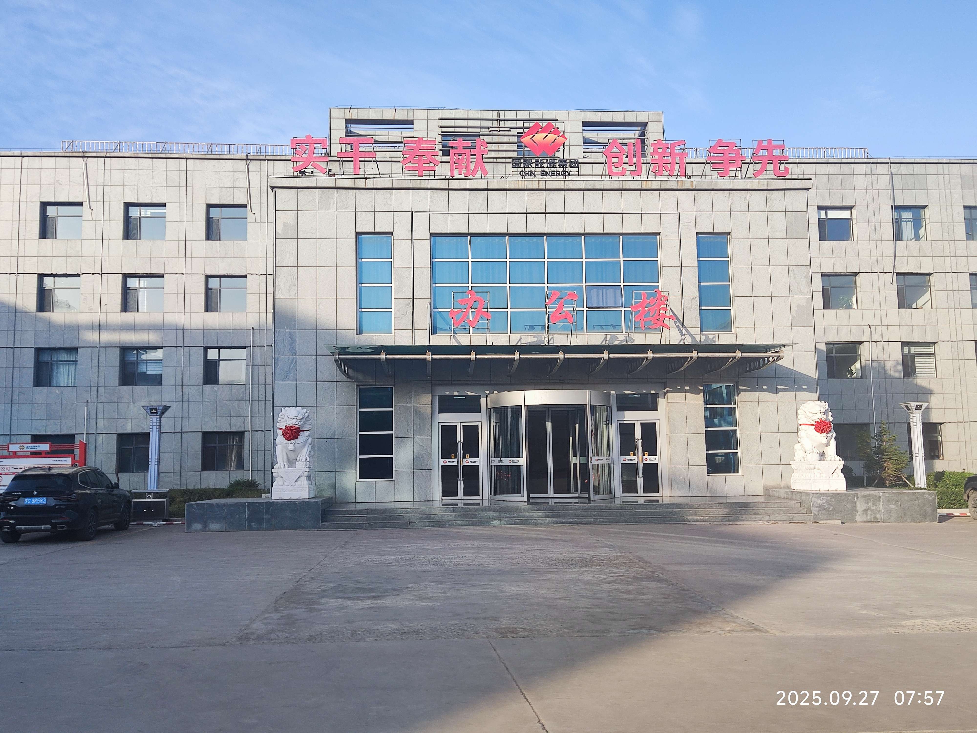 強強聯(lián)手！DSZ帝聲電子助力國家能源集團駱駝山調度中心打造智慧管控新標桿