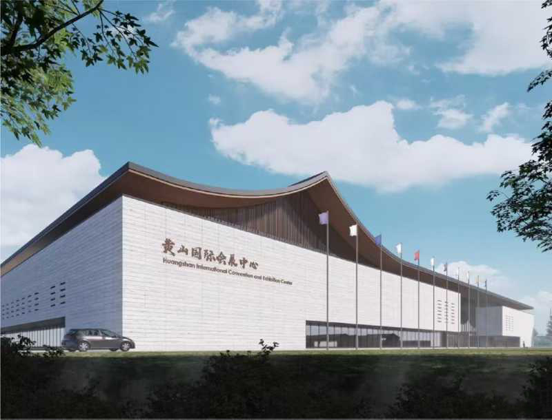 黃山會(huì)展中心煥新！IPV6 數(shù)字廣播系統(tǒng)筑牢智慧服務(wù)屏障