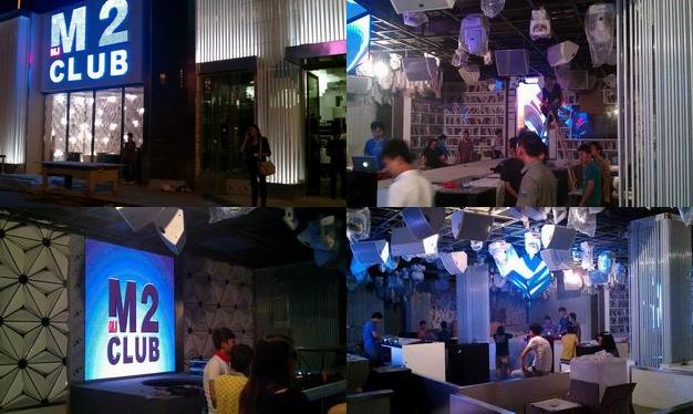 鄂爾多斯M2酒吧