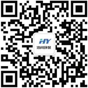 浩閱環(huán)保