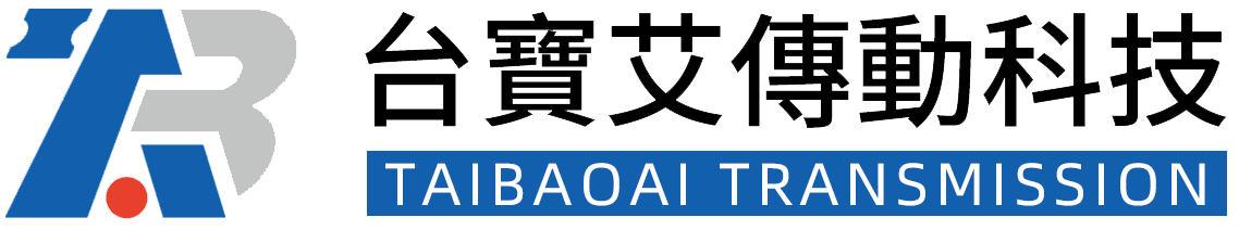 深圳市臺寶艾傳動科技有限公司