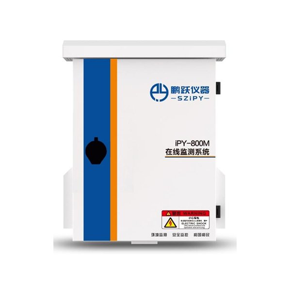 iPY-800M型 投入式一體化多參數(shù)水質(zhì)在線監(jiān)測儀