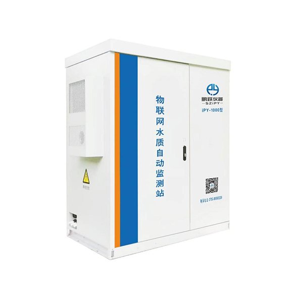 iPY-1000M戶(hù)外一體式微型水質(zhì)監(jiān)測(cè)站