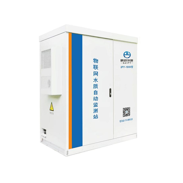 iPY-1000S型戶外一體式微型水質(zhì)監(jiān)測站