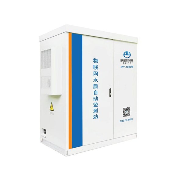iPY-1000S型戶外一體式微型水質(zhì)監(jiān)測站