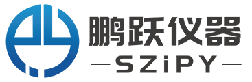 深圳市鵬躍科學(xué)儀器有限公司