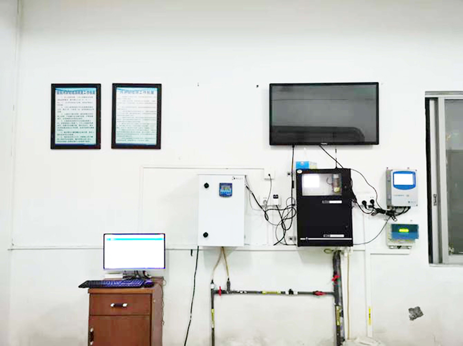 環(huán)保要求-企業(yè)總排口在線監(jiān)測