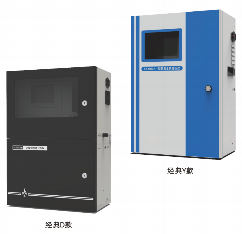 DVN-Smart-云璟系列水質(zhì)在線分析儀（國(guó)標(biāo)法）
