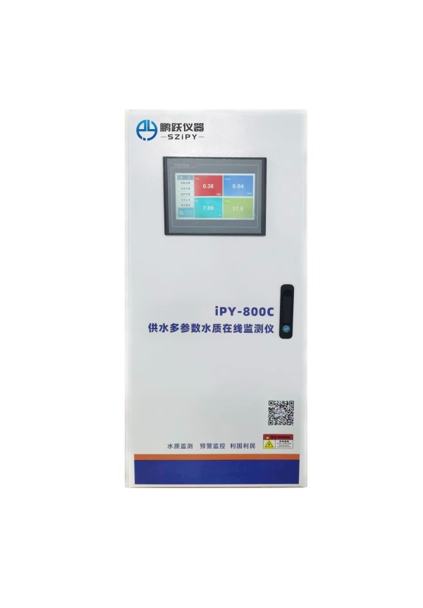 iPY-800C流通式快速水質(zhì)在線(xiàn)監(jiān)測(cè)儀