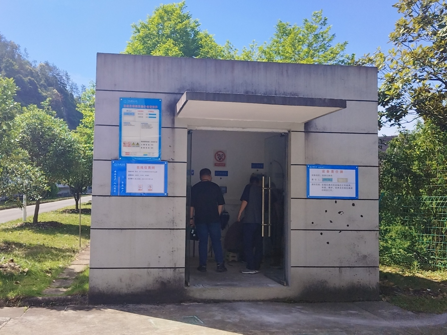 浙江錢江水利供水多參數(shù)水質(zhì)監(jiān)測(cè)項(xiàng)目