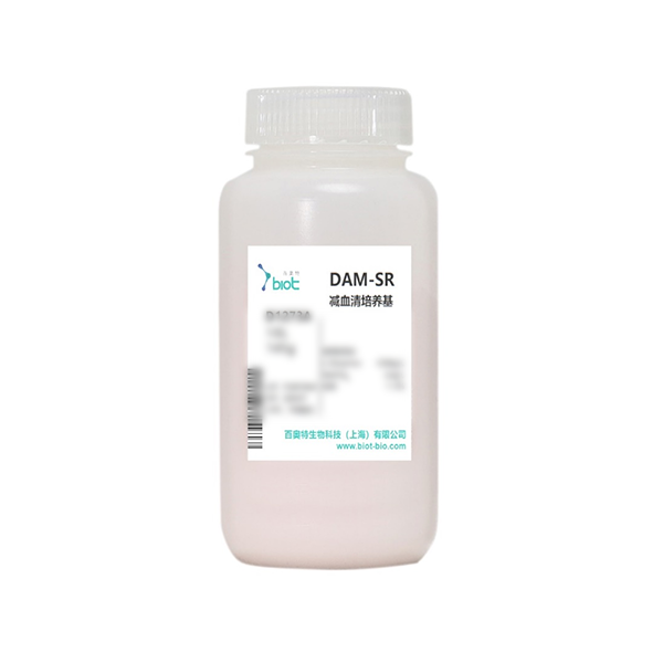 DAM-SR Serum-reduced Medium Powder