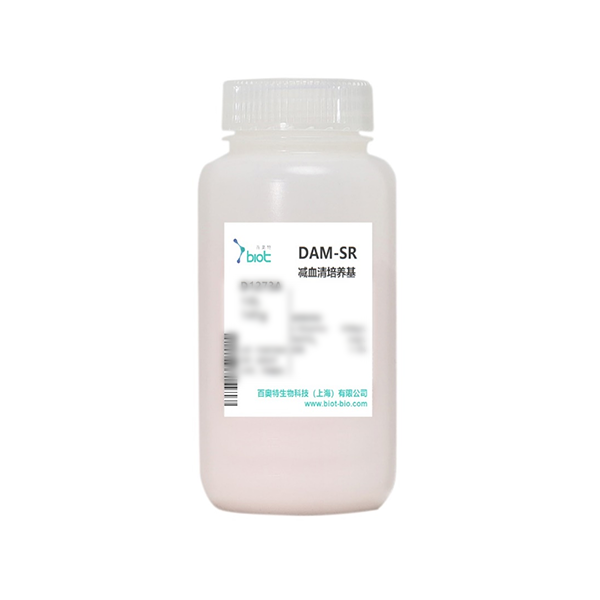 Diploid Serum-reduced Medium