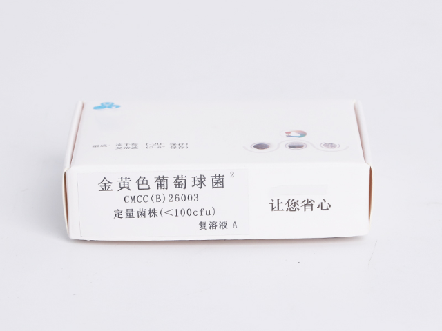 產(chǎn)酸克雷伯菌株公司 誠信為本 南京樂診生物技術(shù)供應(yīng)