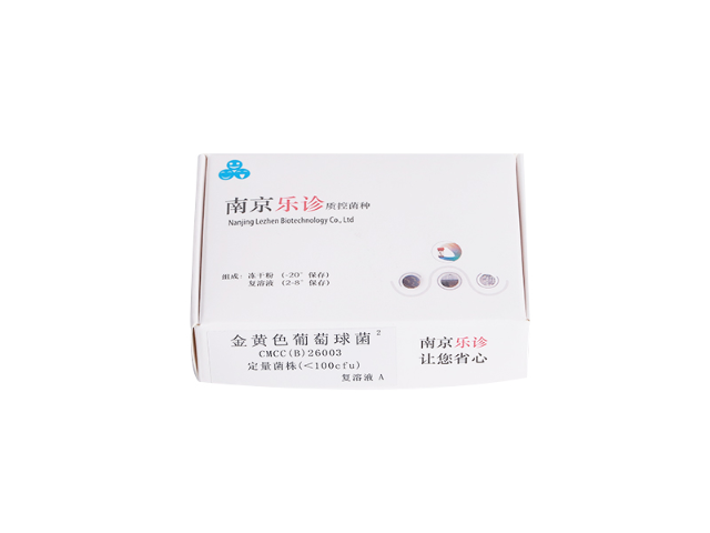 大肠埃希菌种售后服务 值得信赖 南京乐诊生物技术供应;