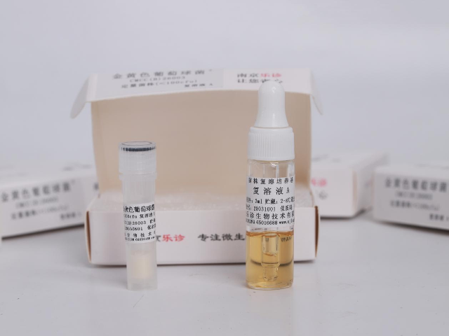 產(chǎn)酸克雷伯菌種常見問題 創(chuàng)造輝煌 南京樂診生物技術(shù)供應