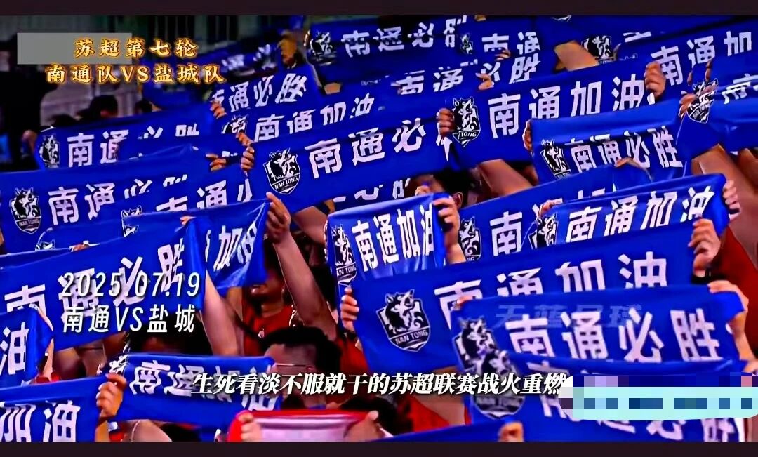 應(yīng)援毛巾大升級(jí)：數(shù)碼印花定制技術(shù)點(diǎn)燃應(yīng)援浪潮