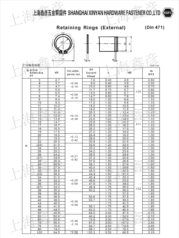 軸用擋圈STW 軸用卡環(huán) 軸用C型止動(dòng)輪 軸用彈性擋圈 