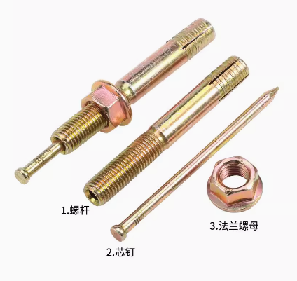 擊芯鉚釘