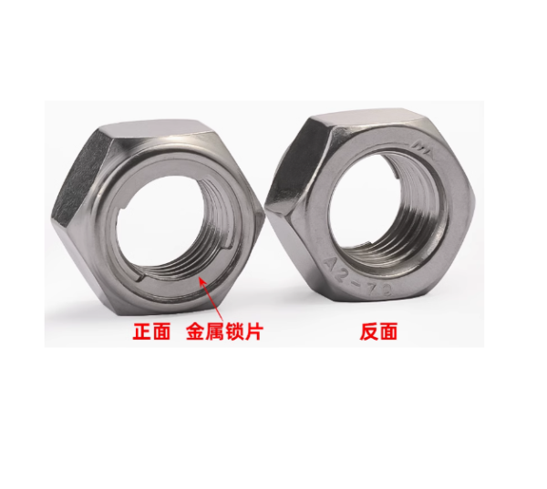 六角鎖緊螺母 法蘭U帽 U帽 六角法法蘭帽 進(jìn)口