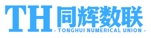 云平台-云桌面厂商-云终端-电脑管控软件-成都同辉数联信息技术有限公司
