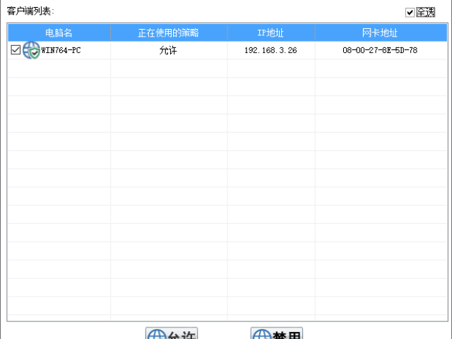 購買云課堂供應(yīng)商