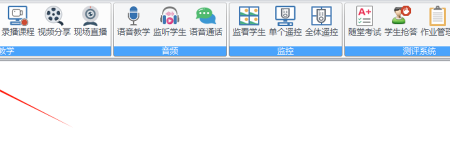 重慶什么云課堂售后服務(wù) 成都同輝數(shù)聯(lián)信息技術(shù)供應(yīng);