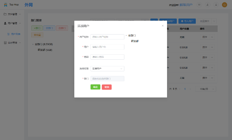 广东文件摆渡系统联系方式,文件摆渡系统
