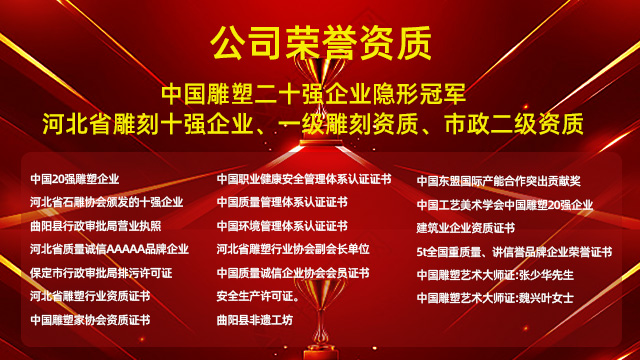 山东汉白玉石雕加工,石雕
