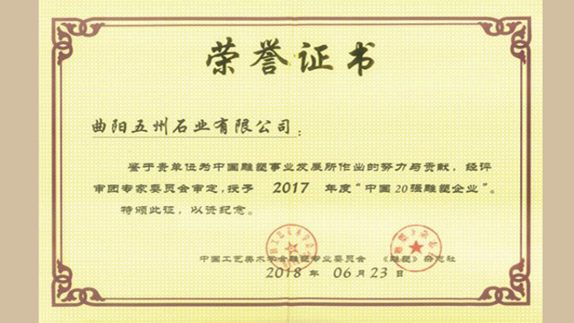 河南生产石雕市场报价,石雕
