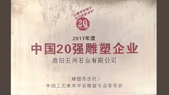 花岗岩雕塑推荐厂家,雕塑