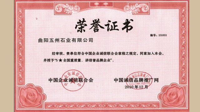 河北关公石雕石雕推荐厂家,石雕