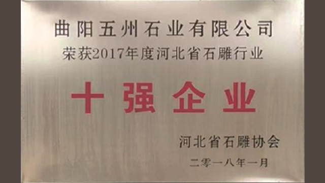 河北大型城市建筑雕塑现货,雕塑