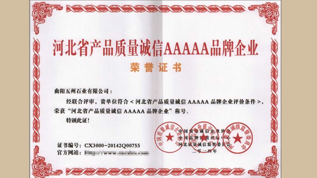 山东汉白玉雕塑成交价