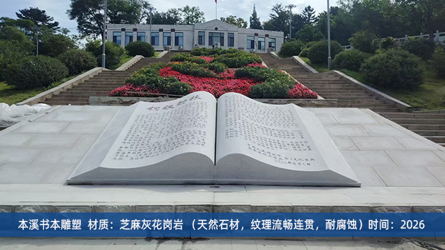 山东汉白玉石雕加工,石雕